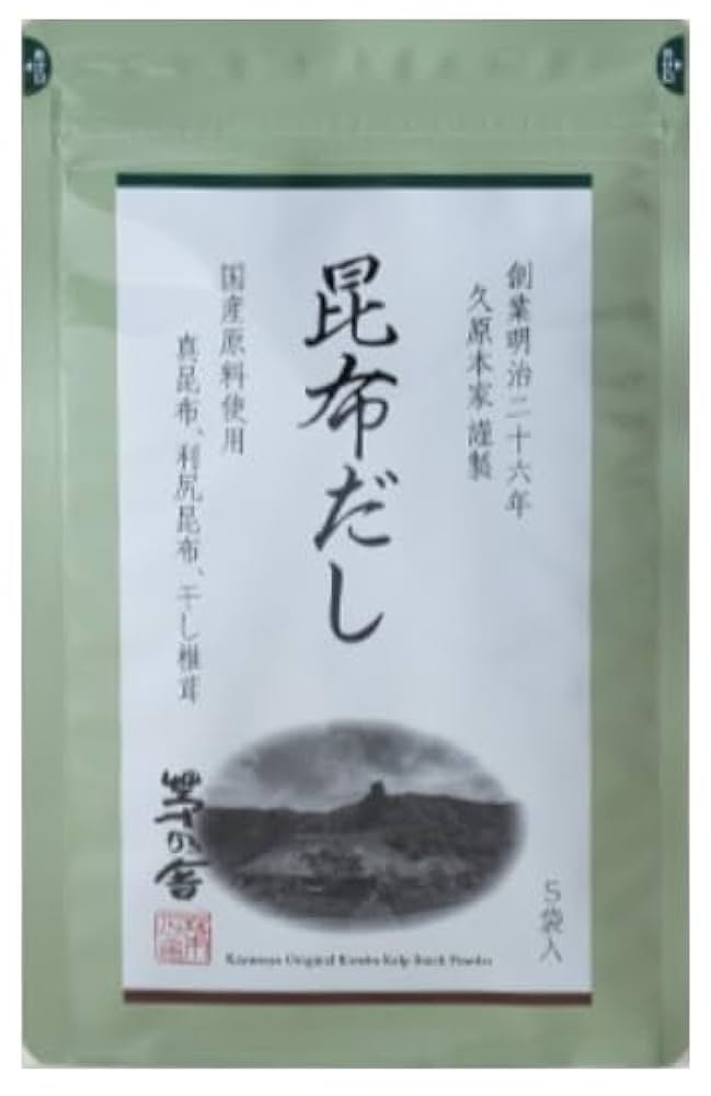 茅乃舎だし5袋久原本家 茅乃舎だし（8g×5袋入）｜茅乃舎(かやのや)｜久原本家通販サイト